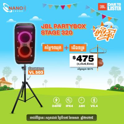 JBL Partybox Stage 320 + Speaker Stand